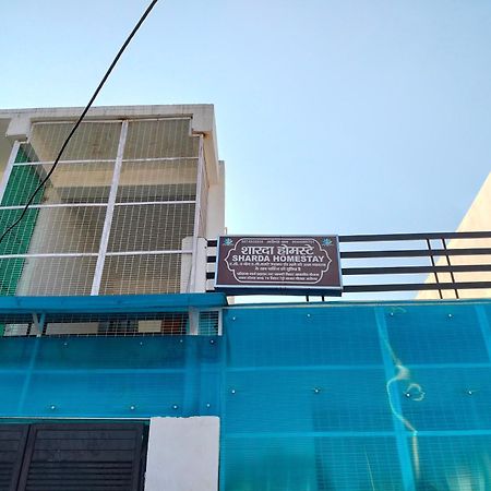 Ayodhya Sharda Homestay מראה חיצוני תמונה